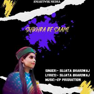Shikhra Re Saami (From 