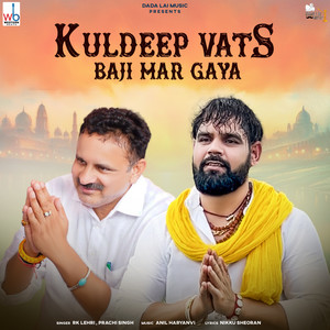 Kuldeep Vats Baji Mar Gaya