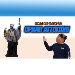 UPKAR ATTOITAM(feat. Max Cardozo)