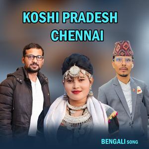 Koshi Pradesh Chennai (feat. Sonu Qushmi)
