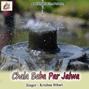 Chala Baba Par Jalwa