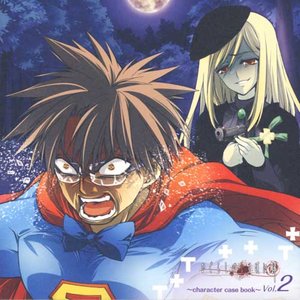 ひぐらしのなく頃に解 Character Case Book Vol 2 鷹野三四link富竹ジロウ Qq音乐 千万正版音乐海量无损曲库新歌热歌天天畅听的高品质音乐平台 ひぐらしのなく頃に解 Character Case Book Vol 2 鷹野三四link富竹ジロウ Qq音乐 千万正版音乐海量无损曲库新歌热歌天天畅听的高品质音乐平台