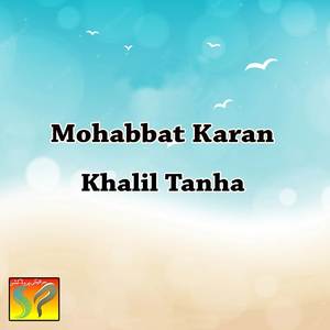 Mohabbat Karan