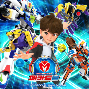 메카드볼(메카드볼 오프닝)