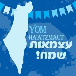 Yom Ha'atzmaut - Celebrate Israeli Independence with This Collection of Hebrew Folk Music from the 5