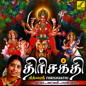 Thrishakthi