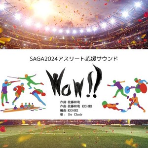 Wow!! (feat. KOHKI & Be Choir) [SAGA2024アスリート応援サウンド]