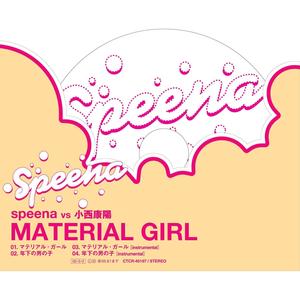 マテリアル・ガール (Inst.)