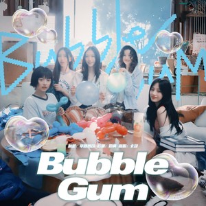 Bubble Gum（Cover：NewJeans）