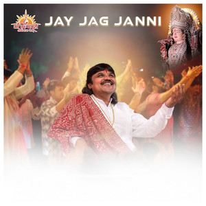 Jay Jag Janni