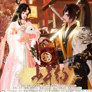 少年约 (纯歌版)