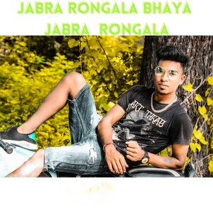 JABRA RONGALA BHAYA JABRA RONGALA