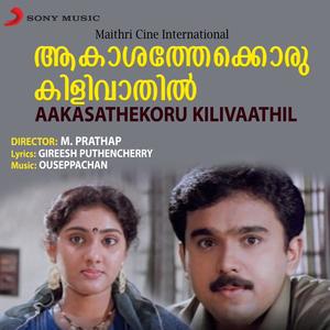 Aakasathekoru Kilivaathil (Original Motion Picture Soundtrack)