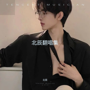 不能公布的恋人