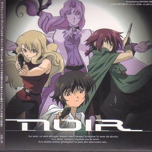 canta per me (Japanese ver.)