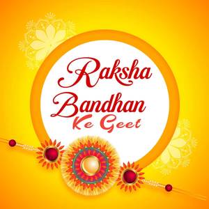 Raksha Bandhan Ke Geet (Bhojpuri)