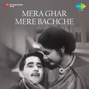 Mera Ghar Mere Bachche (Original Motion Picture Soundtrack)