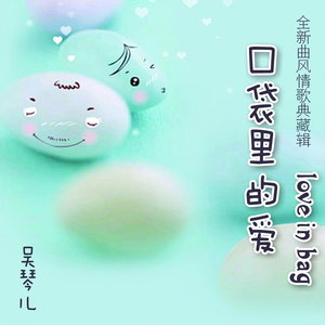 有些难以启齿的柔弱