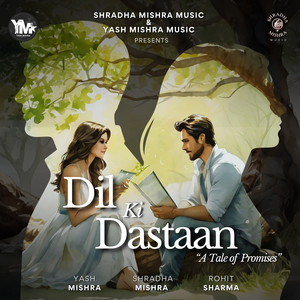 Dil Ki Dastaan