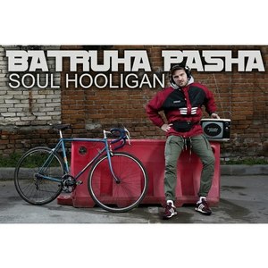 Soul Hooligan