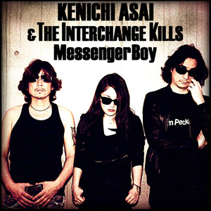 Messenger Boy (试听版)