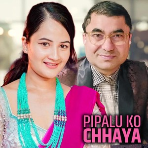 Pipalu Ko Chhaya