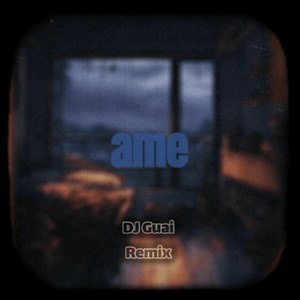 ame (feat. DJ Guai) [Remix]