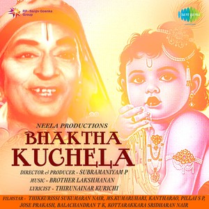 Bhaktha Kuchela