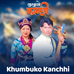 Khumbu ko Kanchhi