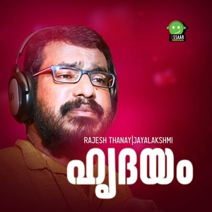 Rajesh Thanay - HRIDAYAM