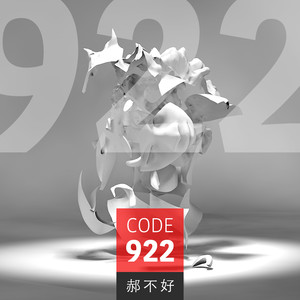 未寄达的一封信 (新版)