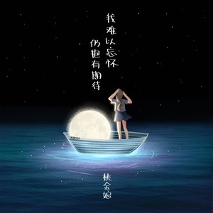 跳海