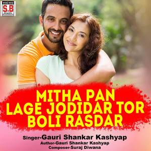 Mitha Pan Lage Jodidar Tor Boli Rasdar