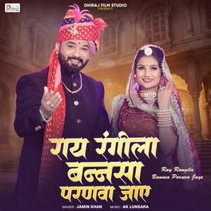 Ray Rangila Bannsa Parnva Jaye