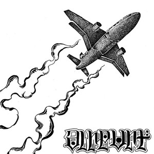 airport(feat. Dr Blaster)