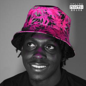 Party All Night (Explicit)