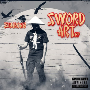 Sword Art EP (Explicit)