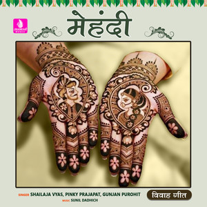 Mehandi