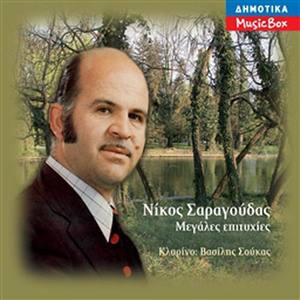 Ipies T Amilito Nero