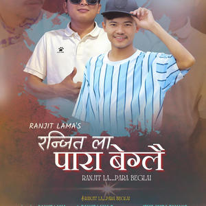 Ranjit La Para Beglai (feat.Ranjit Lama) (Special Version)