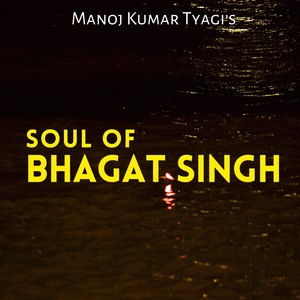 Soul of Bhagat Singh