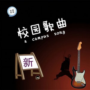 放飞梦想