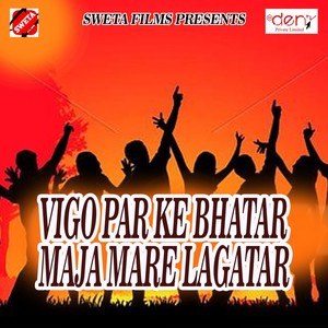 Vigo Par Ke Bhatar Maja Mare Lagatar