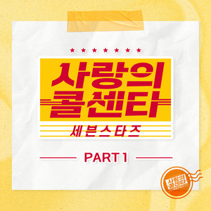 천년바위 (Millennium Rock) (MR)