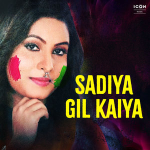 Sadiya Gil Kaiya