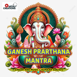Ganesh Prarthana Mantra