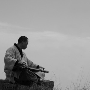 普庵咒 (Inst.)