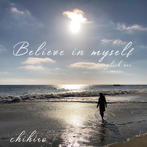 Believe in Myself (English Version)