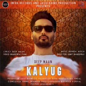 Kalyug