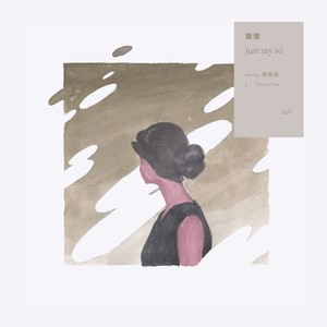 Just Say So (feat. 蔡健雅)封面